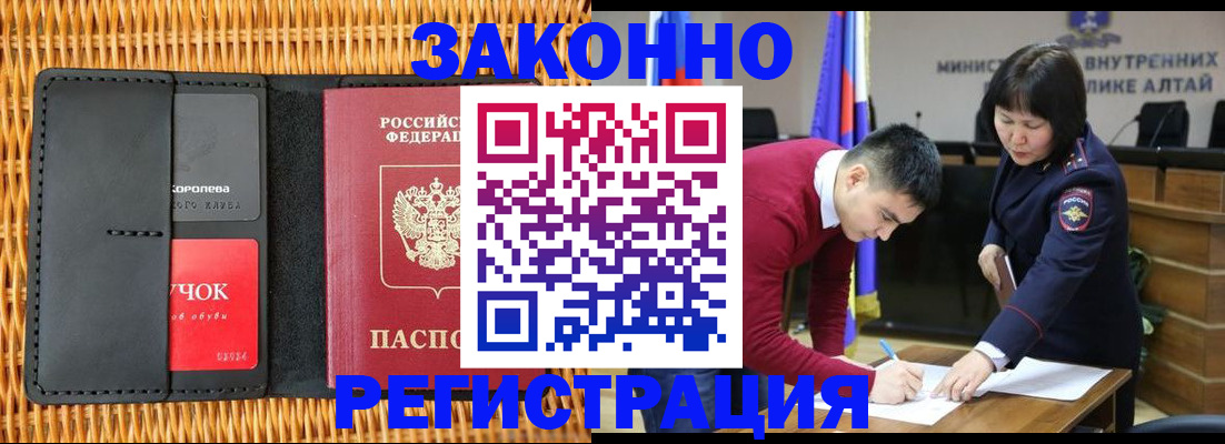 временная регистрация поиск в Приозерске